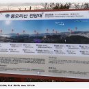 동명대학교 생활관(1호관) | 부산 신선대부두 야경, 봉오리산 촬영 스팟