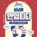 메이크유이관악지점