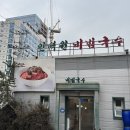 오만가지국수 | 드디어 가본 인덕원비빔국수, 맛집 맞네에