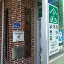 삼은경로당 Daum카페