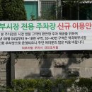 북부시장 이미지