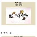 우정사업조달센터 이미지