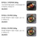 육회꽃필무렵 네이버블로그