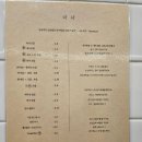 [대구 경북대 맛집] 마사 - 경대북문 초밥으로 유명한 집에서 연어초밥, 규 초밥 먹은 후기
