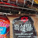 이마트24 광주중대로드점
