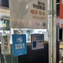 파파존스 봉담점