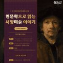 꿈나무도서관 이미지