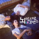 (주)수목건설 | [배우 김재영] 뷰티학개론부터 아이돌아이 (작품활동/필모/드라마)