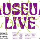 대구문화예술회관 미술관 이미지