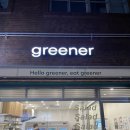 그리너 수영점 이미지