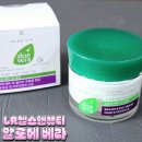 LR HEALTH&BEAUTY | 엘알헬스앤뷰티 알로에 베라 카밍 나이트크림으로 수분을 채워보자귤