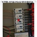 장승포전기조명