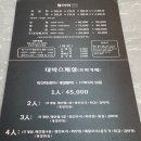 영통회수산 | 영통구 횟집 추천 야장이 있는 횟집 영통회수산 솔직후기