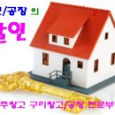 삼육부동산공인중개사사무소 이미지