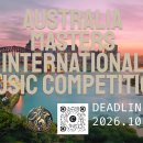 (10월 3일 마감)2026Australia Masters International Music Competition 이미지