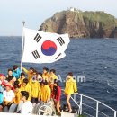 독도닷컴 이미지