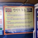 다도포차