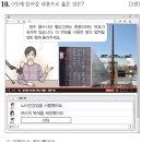 한국사능력검정시험(기본) 이미지