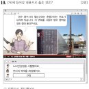 한국사능력검정-기본 이미지