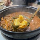 돈골대가 이미지