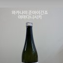사케마쯔리 이미지