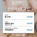 열린치과의원 이미지