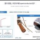 에스엘이엔지