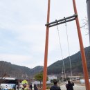 송천떡마을 이미지