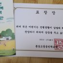 서천이하복고택전시관 이미지