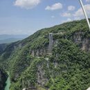 부산쇼핑관광센터 | 독박 투어 4 장가계, 부산에서 직항으로 갑니다 NO 쇼핑 NO 팁 4일