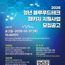 지원테크 서울신문