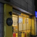 행촌로 L 이미지