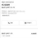 차고집칡냉면성남 이미지
