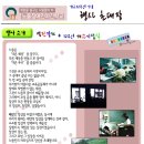 노들장애인야학