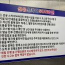 선유도밥상