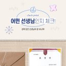 연세아름다운산부인과의원 이미지