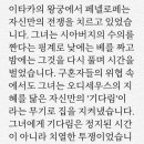 노스토스 이미지