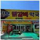 남춘천역 이미지