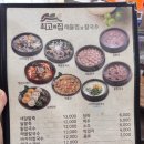 바지락듬뿍칼국수 | 의정부 회룡역 칼국수 맛집, 바지락 듬뿍 최고집칼국수 다녀온 후기