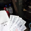 가조떡방앗간 이미지
