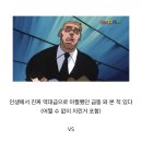 인생에서 가장 아찔했던 급똥 경험 있다 VS 없다 이미지