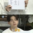 타이스마일