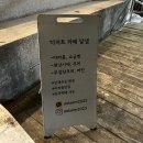 해운대힐스테이트위브 303동 앞 | 달샘: 수건케이크가 있는 해운대 베이커리