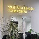 이디야커피(언양읍성점)