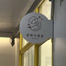 몽몽미용실 네이버블로그