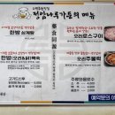 정암나루가든 이미지