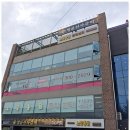 만남골프연습장 이미지