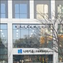 케어에듀가양요양보호사교육원