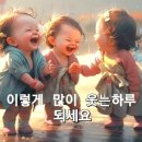 3월15일ㅡ어제하루 잘보내 솄나요 ㅡ 이미지