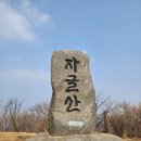 의령-의령-의령-D-4 이미지